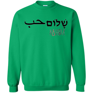 Arabic Hebrew PeaceLove Sweatshirt
