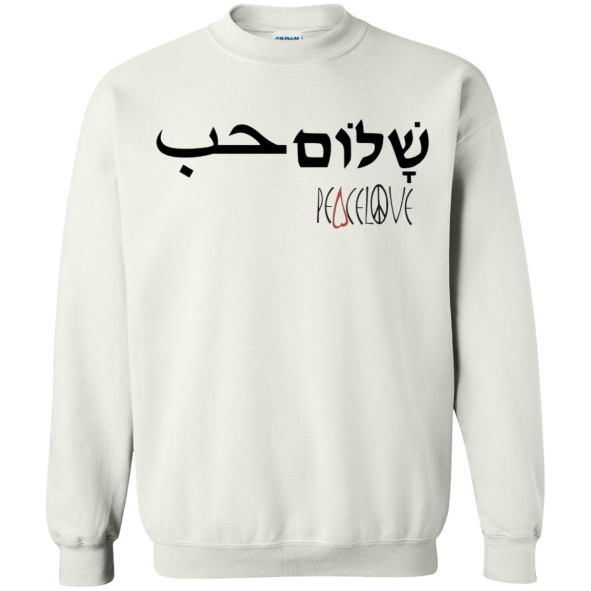 Arabic Hebrew PeaceLove Sweatshirt