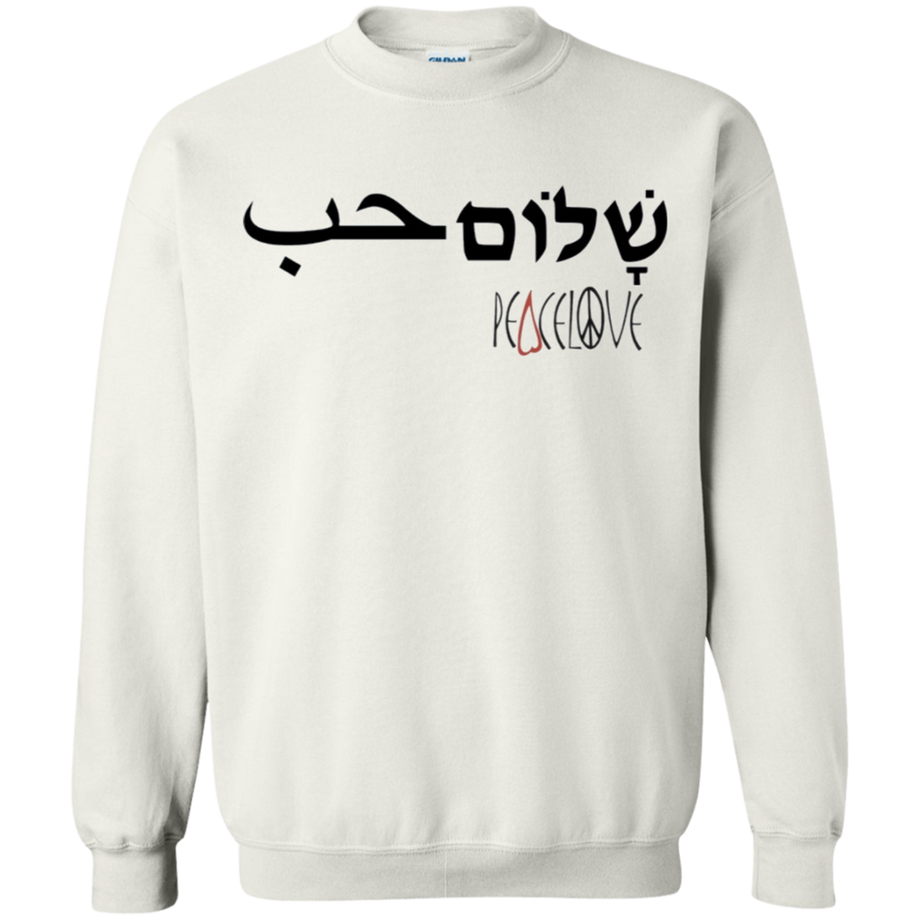 Arabic Hebrew PeaceLove Sweatshirt