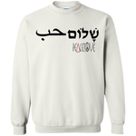 Arabic Hebrew PeaceLove Sweatshirt