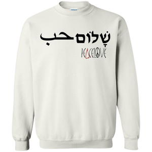 Arabic Hebrew PeaceLove Sweatshirt