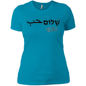 Arabic Hebrew PeaceLove  Ladies' Boyfriend T-Shirt