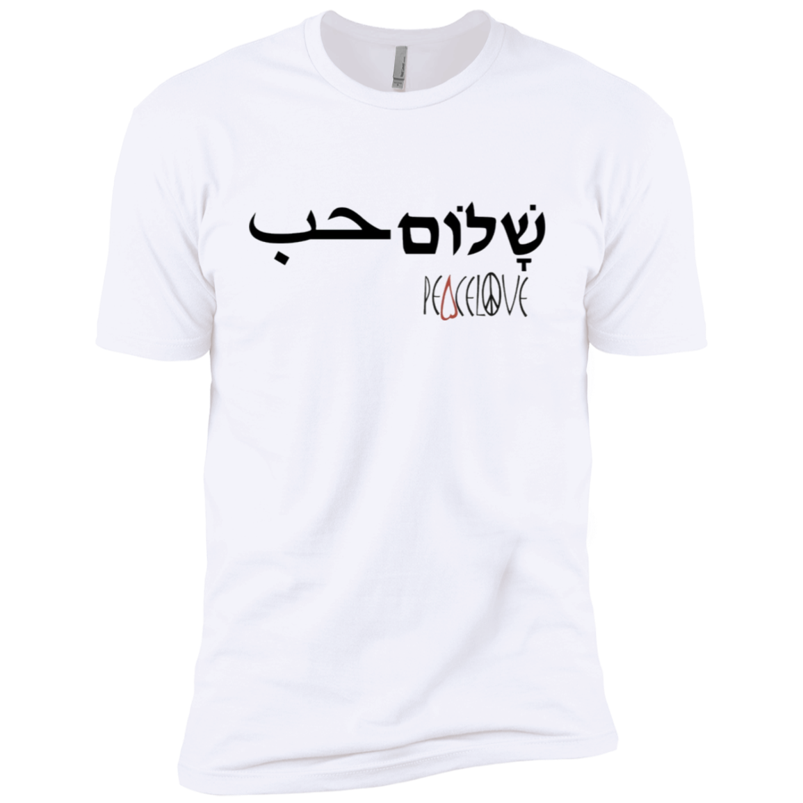 Arabic Hebrew PeaceLove  Premium Short Sleeve T-Shirt