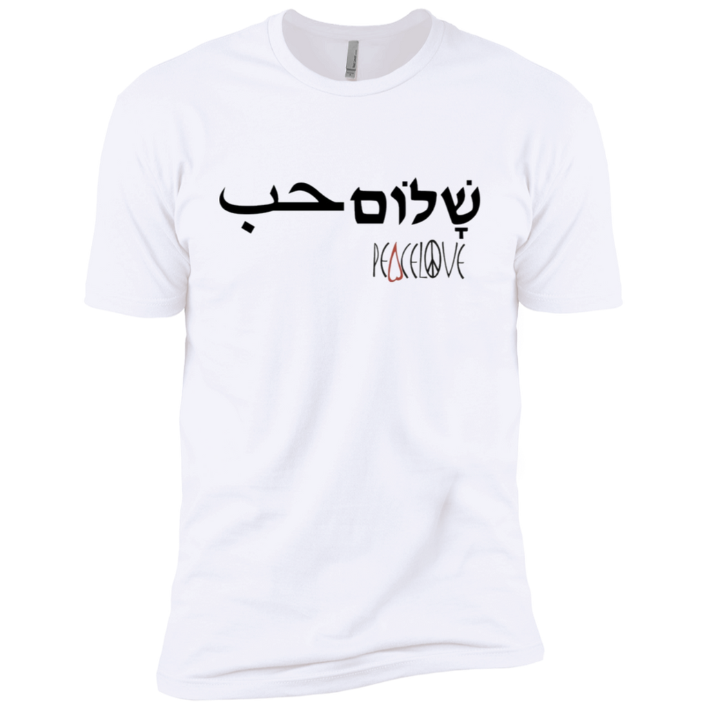 Arabic Hebrew PeaceLove  Premium Short Sleeve T-Shirt
