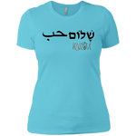 Arabic Hebrew PeaceLove  Ladies' Boyfriend T-Shirt