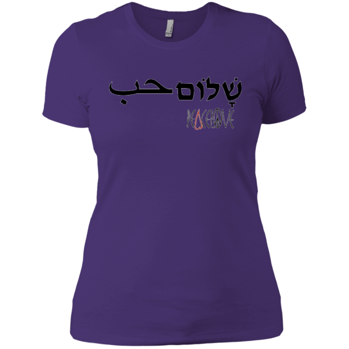 Arabic Hebrew PeaceLove  Ladies' Boyfriend T-Shirt