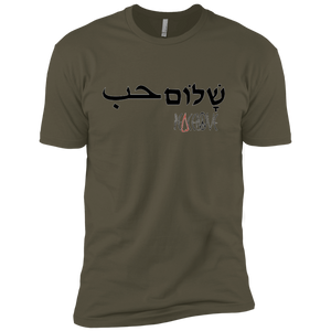 Arabic Hebrew PeaceLove  Premium Short Sleeve T-Shirt