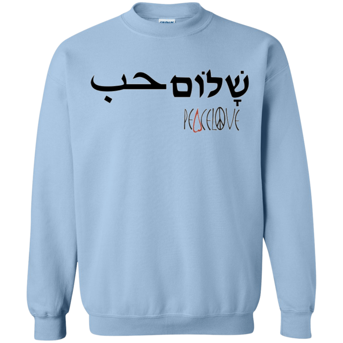 Arabic Hebrew PeaceLove Sweatshirt